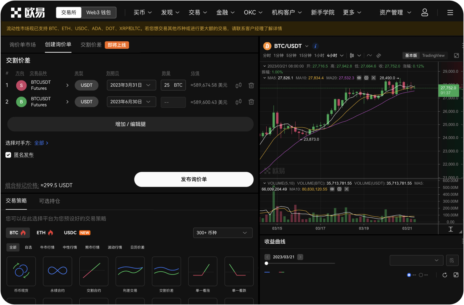 Gate的理财收益与VIP等级挂钩吗